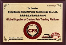 شهادة المضخة