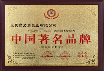 شهادة المضخة