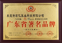 شهادة المضخة