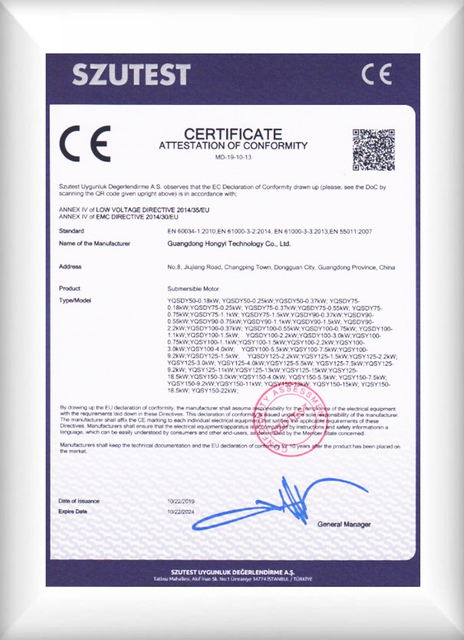 شهادة الامتثال