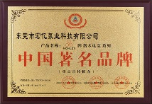 شهادة المضخة