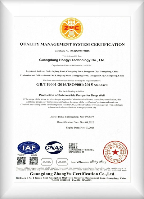 شهادة الامتثال