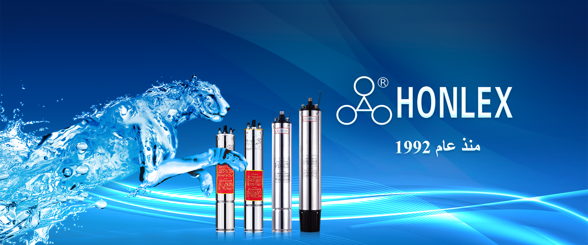 HONLEX Pump