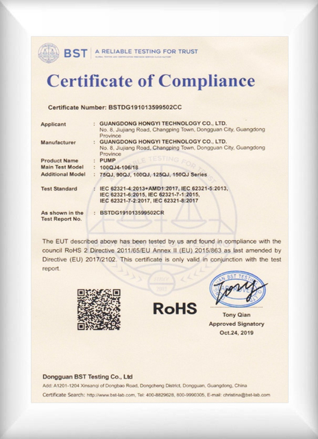 شهادة الامتثال