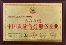 شهادة المضخة